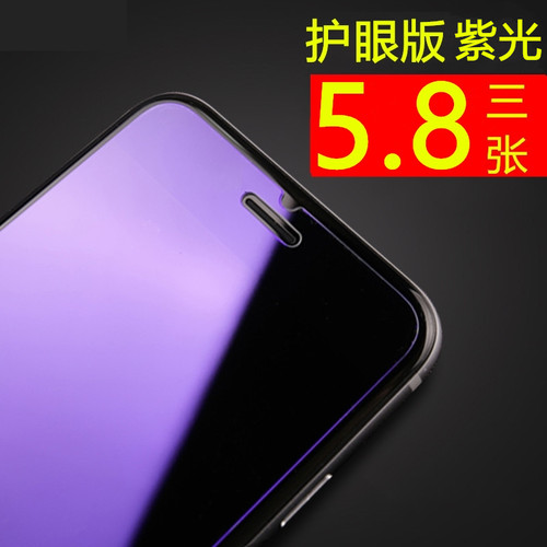 苹果iphone6s手机贴膜