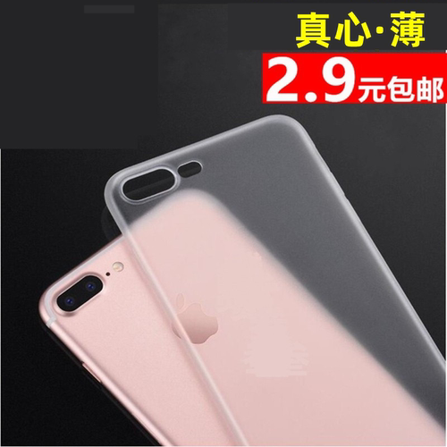 苹果12PRO/13PRO/14PRO手机壳SE