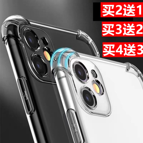 苹果6SP/7PLUS/8PLUS手机壳简约