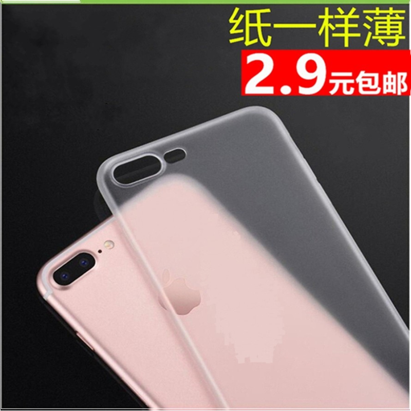 Apple iPhone6/6s plus Mobile phone shell XR Apple 7/8/X/11PRO XS MAX Slim sleevein the 3C Digital Accessories, Cell Phone Accessories , Phone Protection Case/Shell  category - from Buy2taobao.com to provide professional Taobao agent buy service