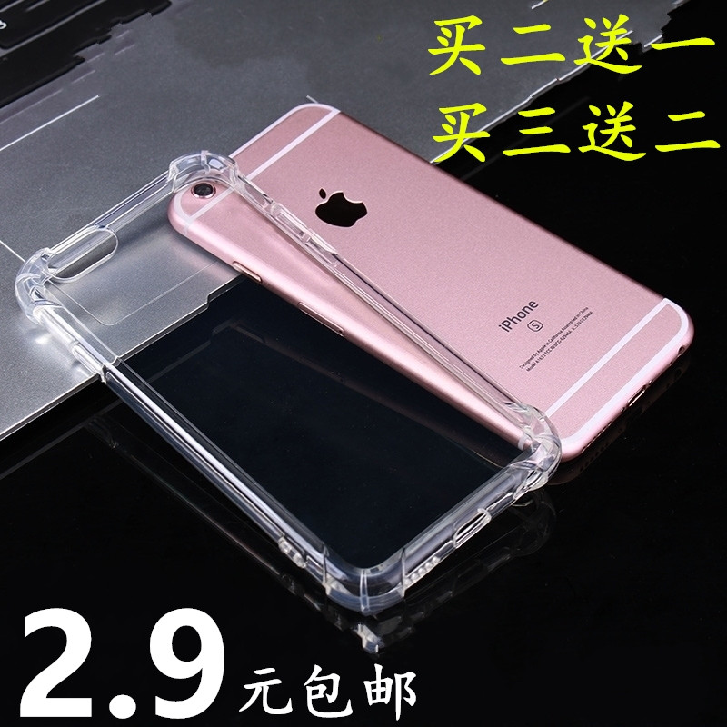 Apple iphone6s plus7/8 Mobile phone shell SE5S/6 Transparent protective shell X/XR/11PRO XS MAXin the 3C Digital Accessories, Cell Phone Accessories , Phone Protection Case/Shell  category - from Buy2taobao.com to provide professional Taobao agent buy service