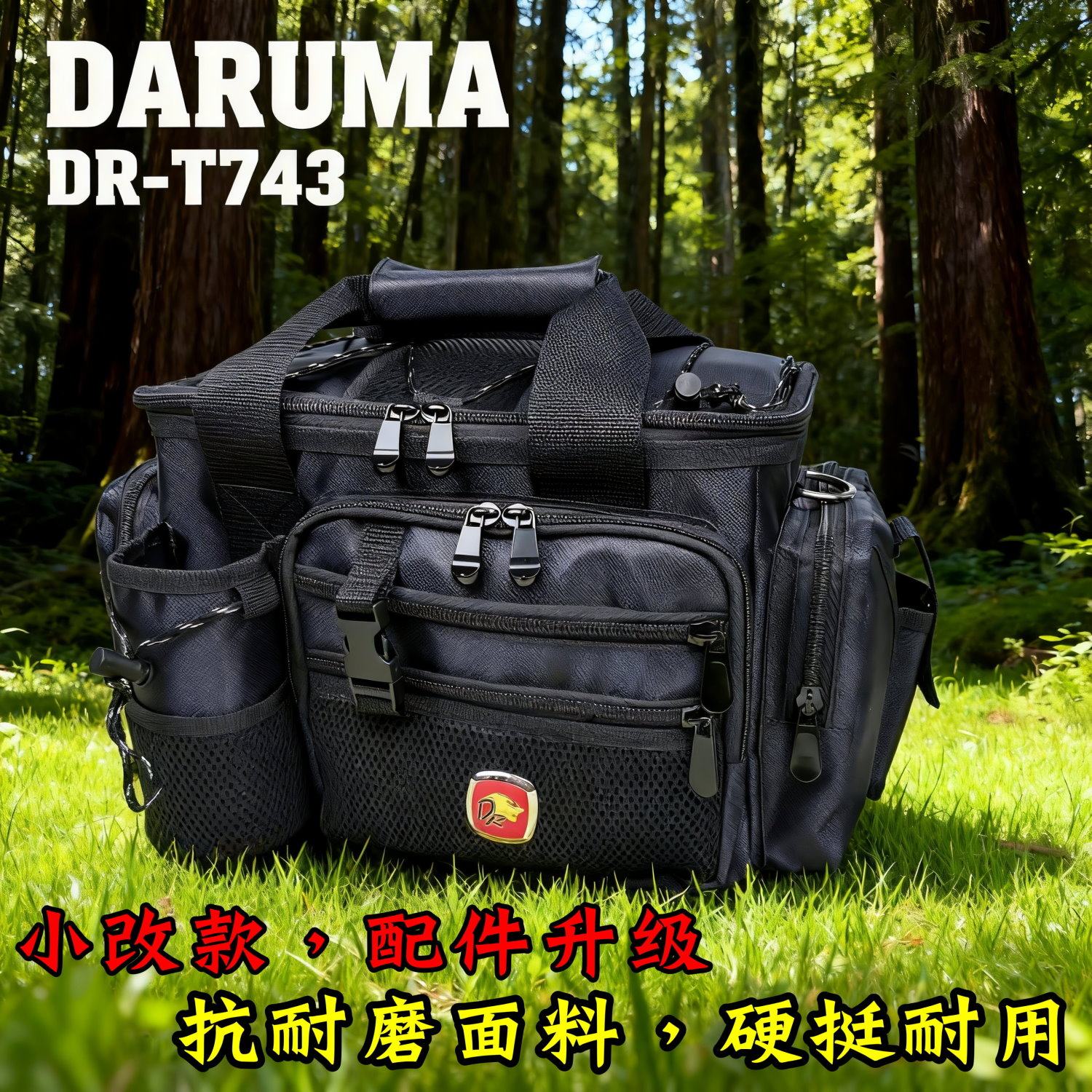 达磨多功能工具包手提式单肩式