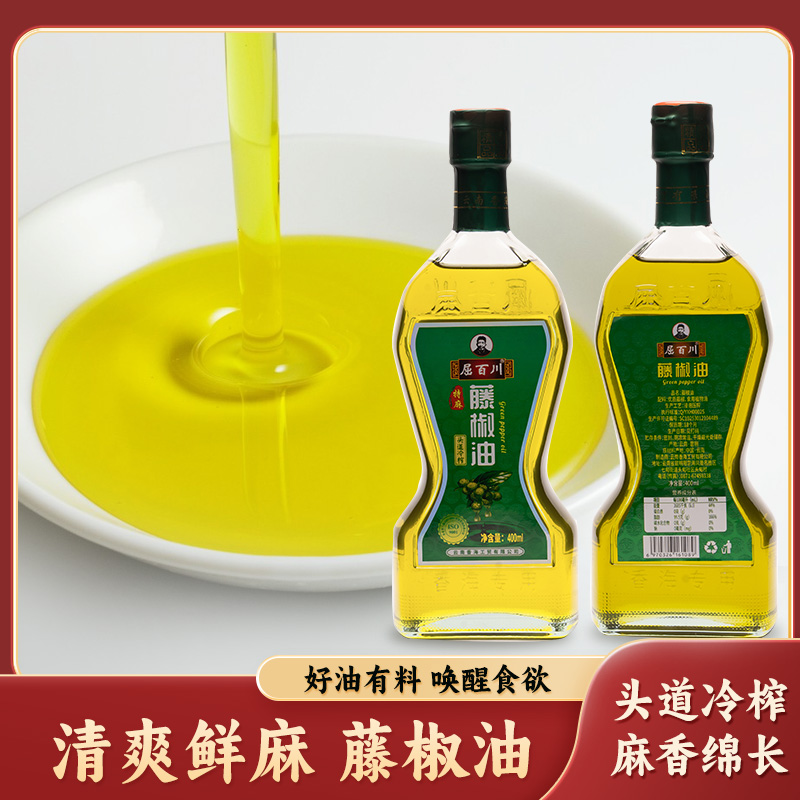 屈百川藤椒油特麻特香凉拌正宗