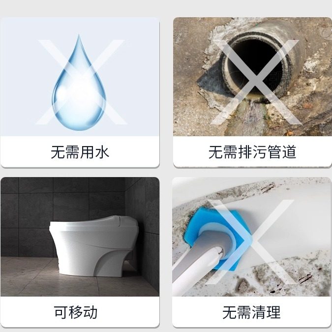 无水零排放生物降解马桶移动马桶瑕疵工程机特价