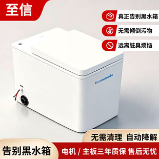 生物降解马桶 房车/宿营车/通用无水零排污易安装无异味生态马桶