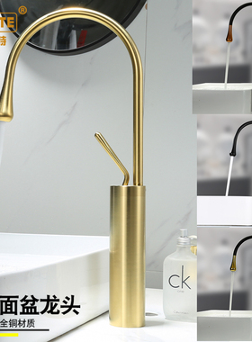 拉丝金色加长水龙头冷热洗脸洗手盆北欧黑色台上盆龙头全铜旋转高