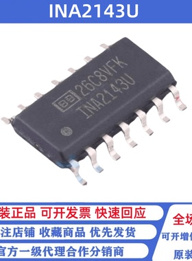 全新原装 INA2143U INA2143 SOP-14 贴片  双通道精密差分放大器