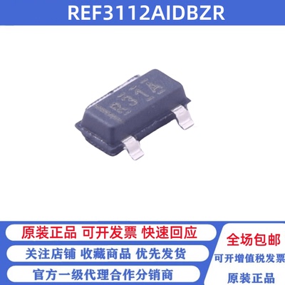全新原装 REF3112AIDBZR 丝印R31A 贴片SOT23-5 电压基准芯片