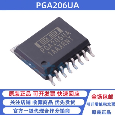 全新原装 PGA206UA PGA206 贴片SOP16 FET 输入可编程仪表放大器