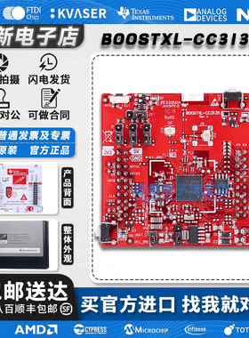 现货新到BOOSTXL-CC3135 SimpleLink Wi-Fi CC3135无线网络处理器