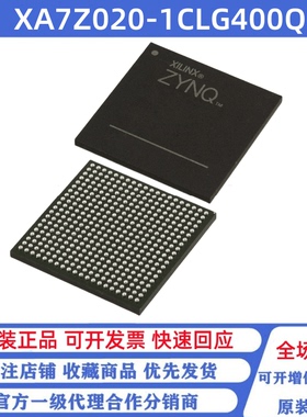 全新原装 XA7Z020-1CLG400Q CSPBGA-484 可编程逻辑芯片CPLD