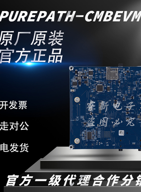 TI原装 PUREPATH-CMBEVM 开发板 音频放大器 PurePath 控制台母板