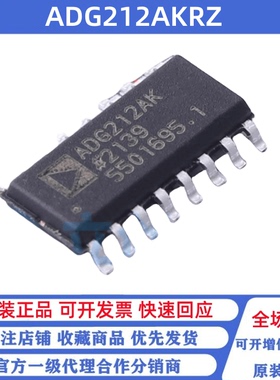 全新原装 ADG212AKRZ 丝印ADG212AK SOP-16 模拟开关/多路复用器