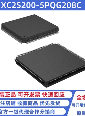 全新原装 XC2S200-5PQG208C 贴片PQFP-208 可编程逻辑芯片
