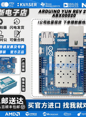 意大利 Arduino YUN Rev 2 ABX00020 AR9331 Linux ATmega32U4