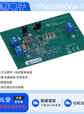 TPS61089EVM-742 TPS61089 2.7V至12V 同步升压转换器评估模块