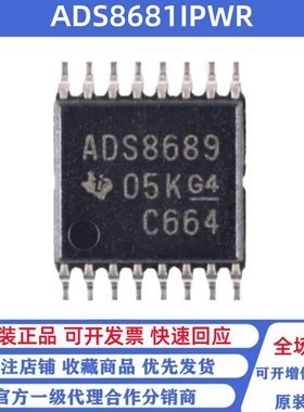全新原装 ADS8681IPWR 丝印ADS8681 贴片TSSOP16 模数转换芯片ADC