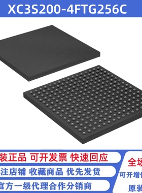 全新原装 XC3S200-4FTG256C 贴片BGA-256 单片机 可编程逻辑芯片