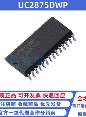 全新原装 UC2875DWPTR UC2875DWP SOP-28 AC-DC控制器和稳压器