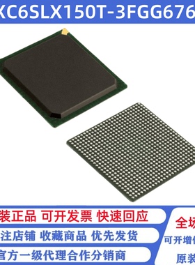 全新原装 XC6SLX150T-3FGG676I 贴片BGA-676 可编程逻辑芯片