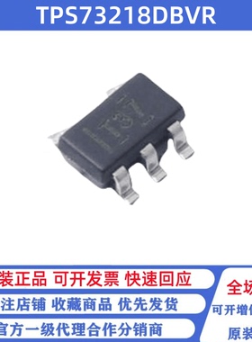 全新原装 TPS73218DBVR 丝印T37 贴片SOT23-5 线性稳压器芯片