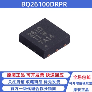 全新原装 BQ26100DRPR 丝印2610 贴片SON6 电池管理芯片