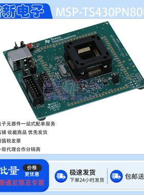 TI原装 MSP-TS430PN80USB MSP430F5x MCUs 80 引脚目标开发板