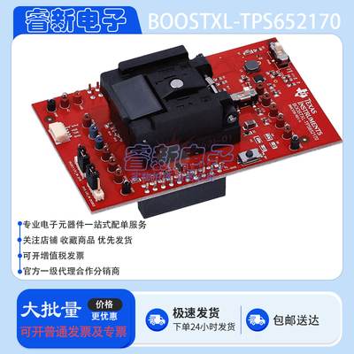 BOOSTXL-TPS652170 TPS652170 BoosterPack电源管理IC客户编程器