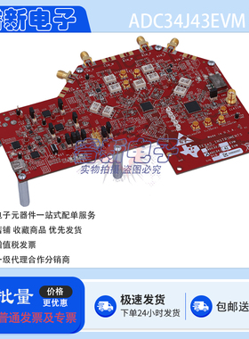 原装 ADC34J43EVM 开发板 四通道14位 80MSPS模数转换器评估模块