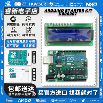 现货 Arduino Starter Kit K000007 UNO R3 英文版 初学者套件