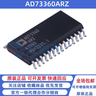 全新原装 AD73360ARZ AD73360AR 贴片SOP-28 6通道模拟前端处理器