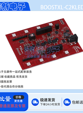 BOOSTXL-C2KLED BoosterPack 升压转换器 MSP430 电容式触控界面