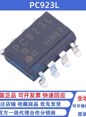 全新原装 PC923L PC923LRNIP0F 贴片SOP-8 逻辑输出光耦