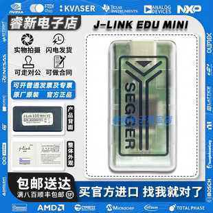 仿真器 現貨新到 8.08.91 MINI 調試編程 EDU 德國SEGGER Link