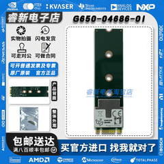 G650-04686-01 Coral M.2 加速器 Accelerator B+M key 开发板