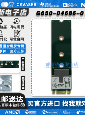 G650-04686-01 Coral M.2 加速器 Accelerator B+M key 开发板