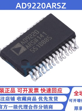 全新原装 AD9220ARSZ AD9220ARS SSOP-28 模数转换芯片ADC