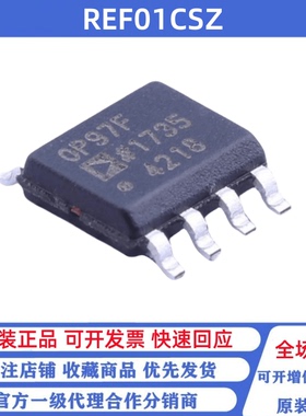 全新原装 REF01CSZ 丝印REF01C 贴片SOP-8 电压基准芯片
