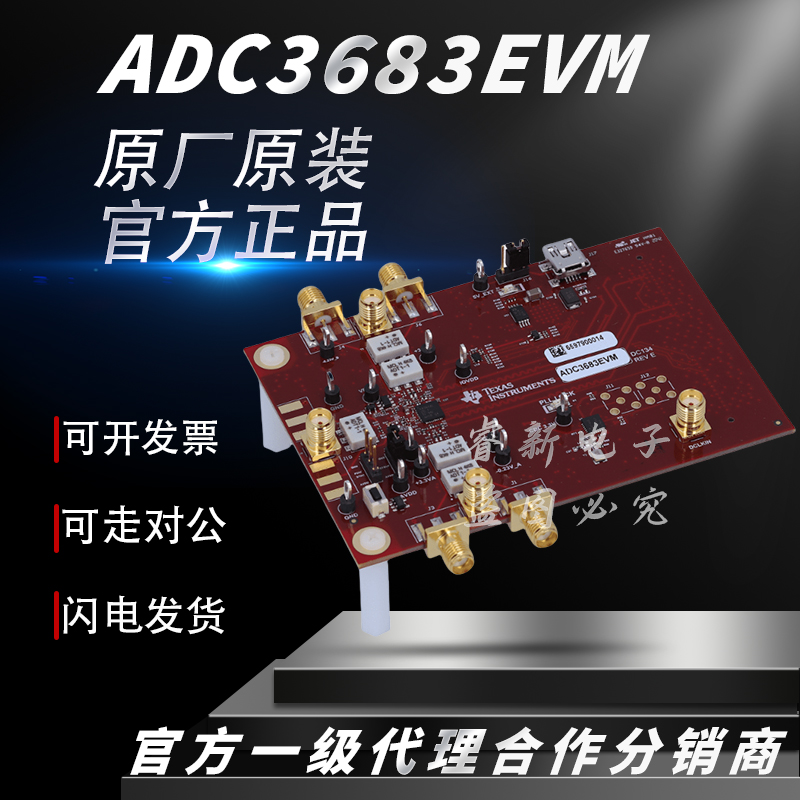 TI原装 ADC3683EVM ADC3683 双通道 18 位 65MSPS ADC评估模块