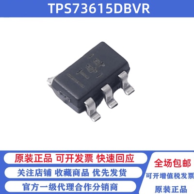 全新原装 TPS73615DBVR 丝印T44 贴片SOT23-5 线性稳压器芯片