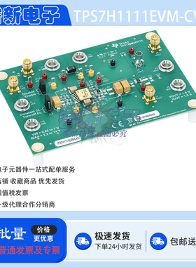TPS7H1111EVM-CVAL TPS7H1111-SP 高 PSRR、RHA RF LDO 评估模块