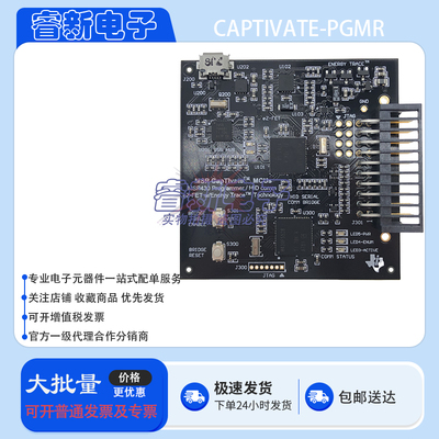CAPTIVATE-PGMR MSP430 CapTIvate MCU 编程器 BoosterPack™模块
