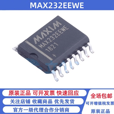 全新原装 MAX232EEWE+T MAX232EEWE SOP16 RS232收发器芯片