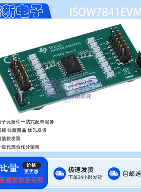 ISOW7841EVM ISOW7841 3V 至 5.5V 四通道数字隔离器评估模块
