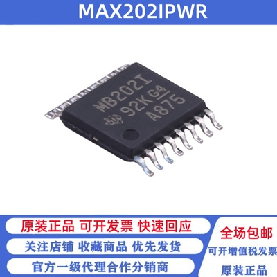 全新原装 MAX202IPWR 丝印MB202I 贴片TSSOP16 RS232收发器芯片