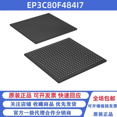 全新原装 EP3C80F484I7 贴片FBGA-484 可编程逻辑芯片-CPLD