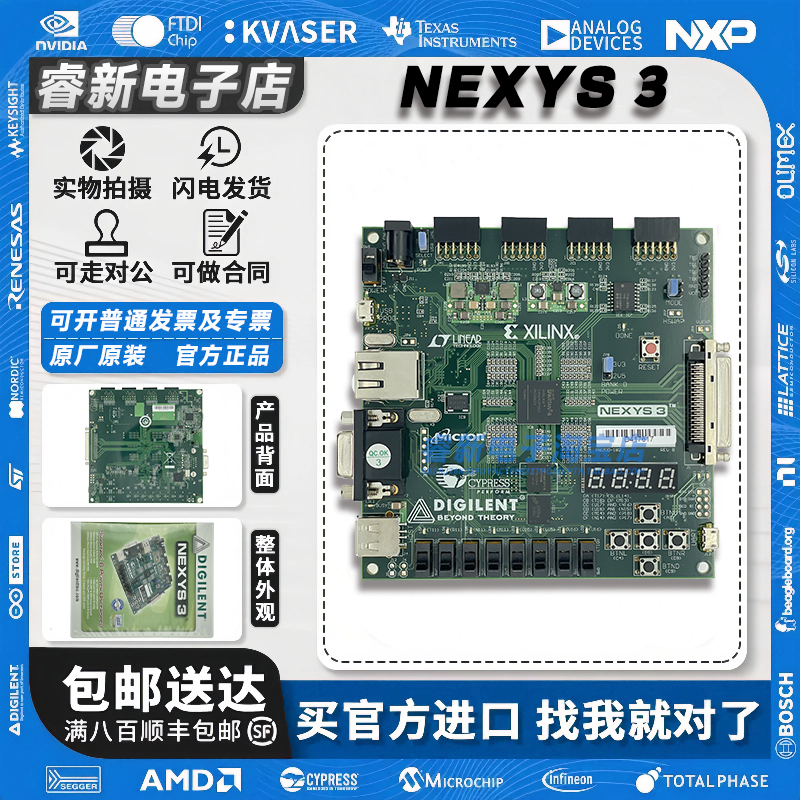 现货新到 Nexys3 410-182 开发板 Spartan-6 FPGA Board Digilent