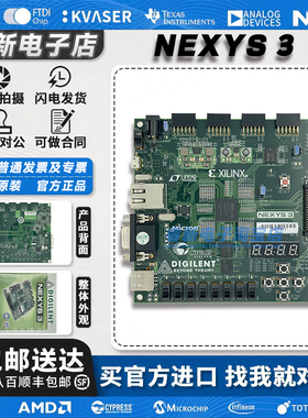 现货新到 Nexys3 410-182 开发板 Spartan-6 FPGA Board Digilent