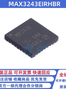 全新原装 MAX3243EIRHBR 丝印MR243E 贴片VQFN-32 RS232收发芯片