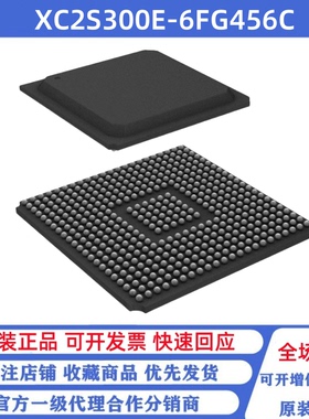 全新原装 XC2S300E-6FG456C 贴片FPBGA-456 可编程逻辑芯片